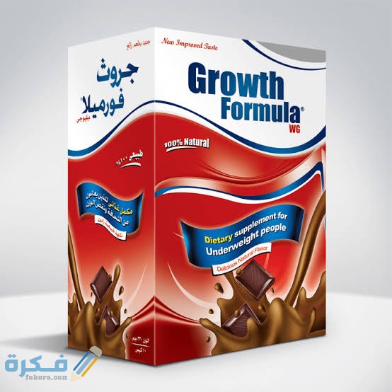 جروث فورميلا جروث فورميلا