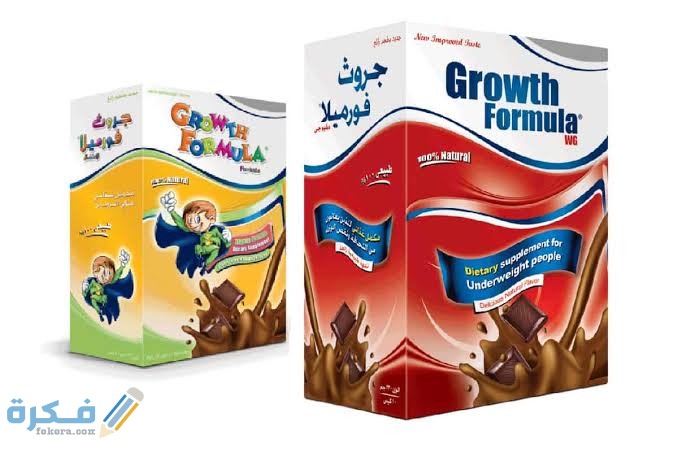 جروث فورميلا جروث فورميلا