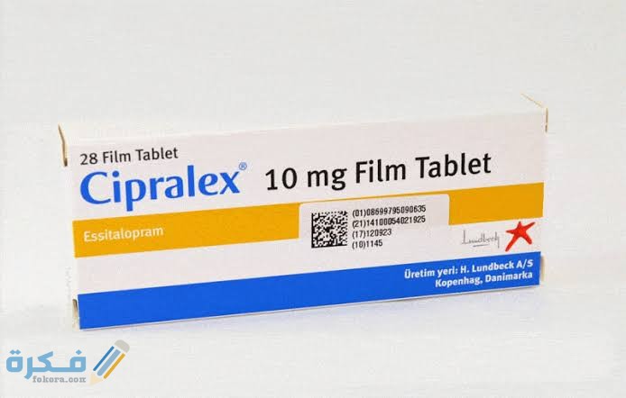 دواء سيبرالكس Cipralex دواء سيبرالكس Cipralex