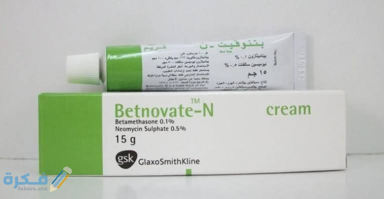 دواء بيتنوفيت Betnovate دواء بيتنوفيت Betnovate