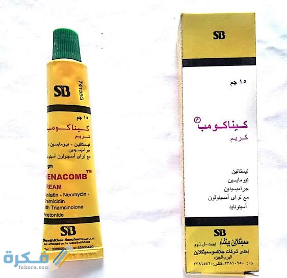 دواء كينا كومب دواء كينا كومب