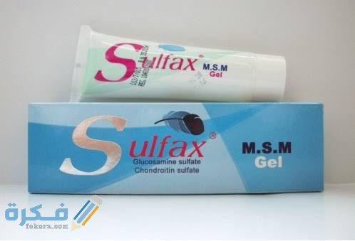 دواء سولفاكس دواء سولفاكس