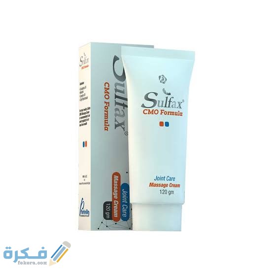 دواء سولفاكس دواء سولفاكس