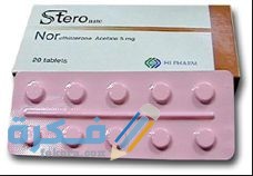 ستيرونات نور Steronate Nor ستيرونات نور Steronate Nor