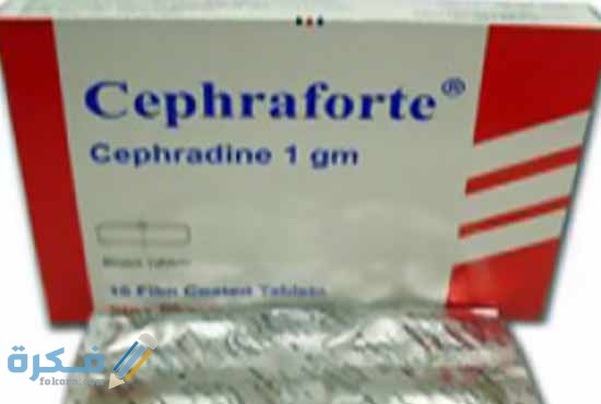 سيفرافورت Cephraforte سيفرافورت Cephraforte