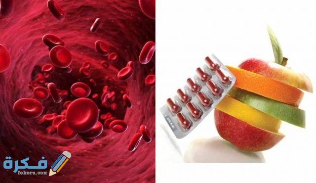 أفضل دواء لعلاج فقر الدم الأنيميا أفضل دواء لعلاج فقر الدم الأنيميا