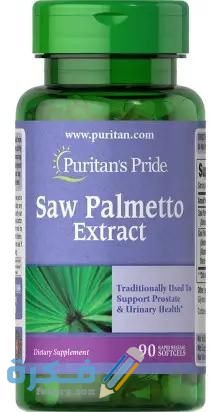 معلومات عن دواء ساو بالميتو معلومات عن دواء ساو بالميتو