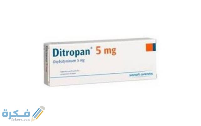 ديتروبان ديتروبان