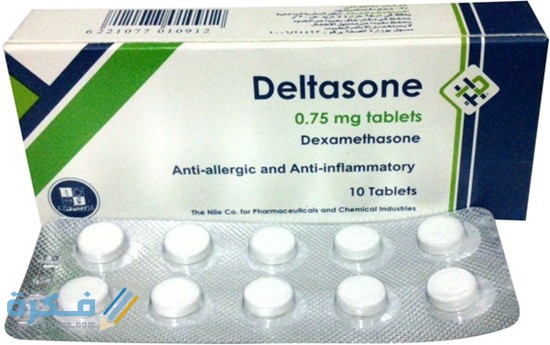 دلتازون Deltasone مضاد للحساسية والالتهابات دلتازون Deltasone مضاد للحساسية والالتهابات