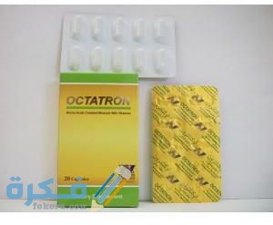 اوكتاترون Octatron للتخسيس اوكتاترون Octatron للتخسيس