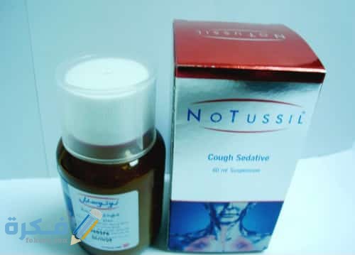 نوتوسيل Noutussil مهدئ للكحة نوتوسيل Noutussil مهدئ للكحة