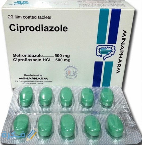 سيبروديازول Ciprodiazole مضاد حيوى لعلاج الإسهال والالتهابات سيبروديازول Ciprodiazole مضاد حيوى لعلاج الإسهال والالتهابات