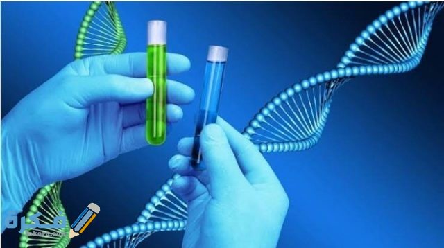 شروط عمل تحليل dna IMG ٢٠٢٠١١٠٧ ٢٣٤٧١١