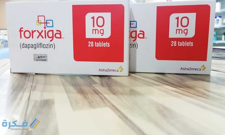 معلومات عن دواء فورسيجا معلومات عن دواء فورسيجا