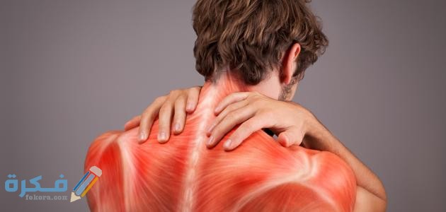 ألم في الرقبة من الجهة اليمنى يمتد للكتف ما السبب والعلاج؟ ألم في الرقبة من الجهة اليمنى يمتد للكتف ما السبب والعلاج؟