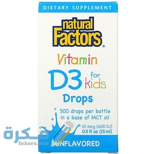 أفضل حبوب فيتامين د وأعراض نقصه وعلاجه أفضل حبوب فيتامين د وأعراض نقصه وعلاجه