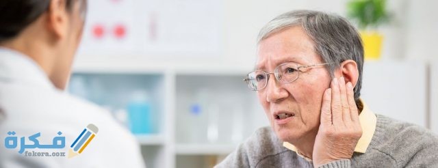 طرق علاج مشاكل الاذن والسمع بالاعشاب B3mETb1K4vLCLT9oHhYNl4yWNYQyskfqo8UcH10c