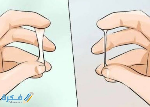 شكل الافرازات بعد تلقيح البويضة IMG ٢٠٢٠١٢٠٥ ٠٢١٩٢٢