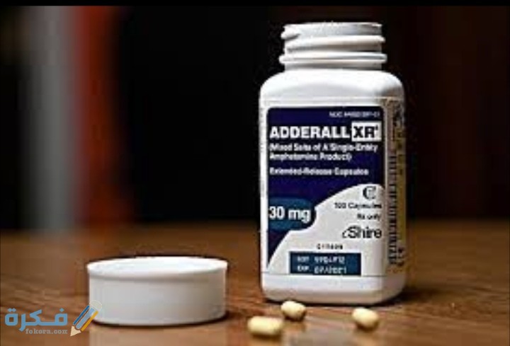 معلومات عن دواء اديرال معلومات عن دواء اديرال