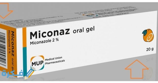 جل فطريات الفم للرضع f6817559e89fbe9c74a8dbab00e81197889c753edd0d999cc83c0c37687f14ed