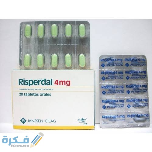 معلومات عن دواء ريسبردال معلومات عن دواء ريسبردال