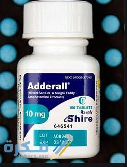 معلومات عن دواء اديرال معلومات عن دواء اديرال