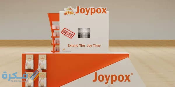 معلومات عن دواء جويبوكس معلومات عن دواء جويبوكس