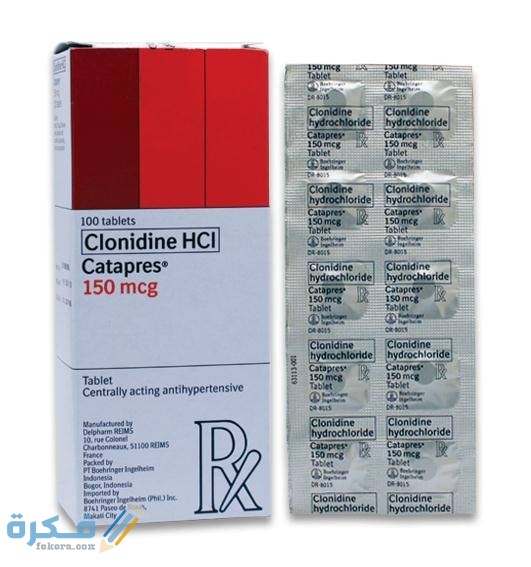 معلومات عن دواء كلونيدين معلومات عن دواء كلونيدين