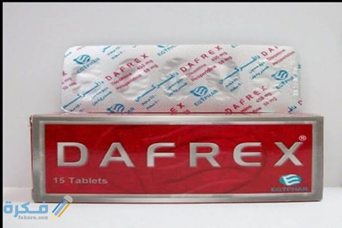 معلومات عن دواء دافركس معلومات عن دواء دافركس
