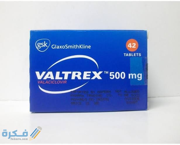 معلومات عن دواء فالتريكس معلومات عن دواء فالتريكس