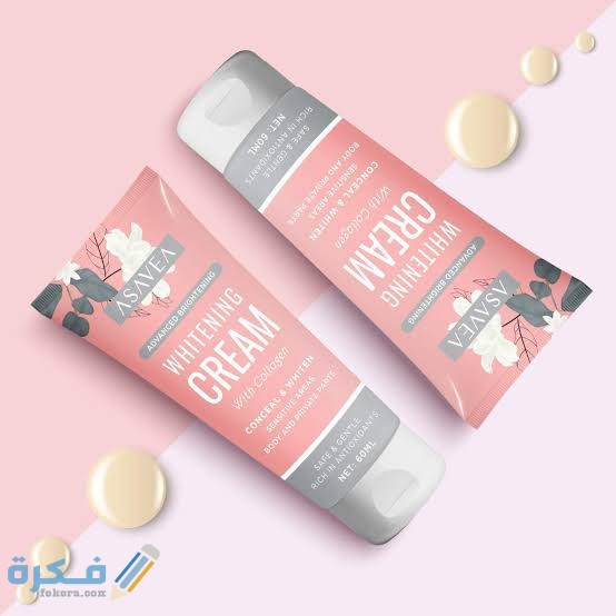 أسافيا Asavea.. أفضل أنواع كريم تفتيح الإبط أسافيا Asavea.. أفضل أنواع كريم تفتيح الإبط