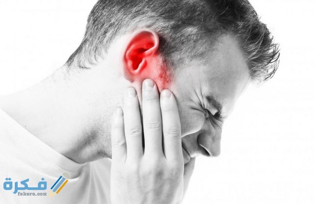 طرق علاج مشاكل الاذن والسمع بالاعشاب pain in ear when swallowing