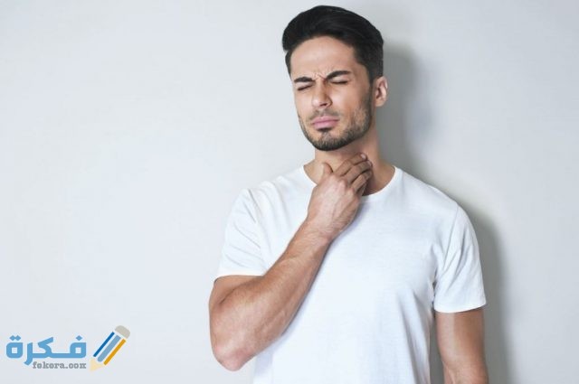 احدث طرق علاج التهاب الحلق sore throat