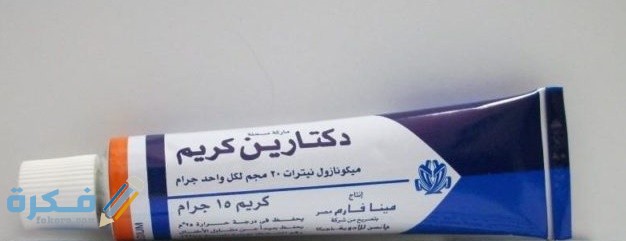 جل فطريات الفم للرضع