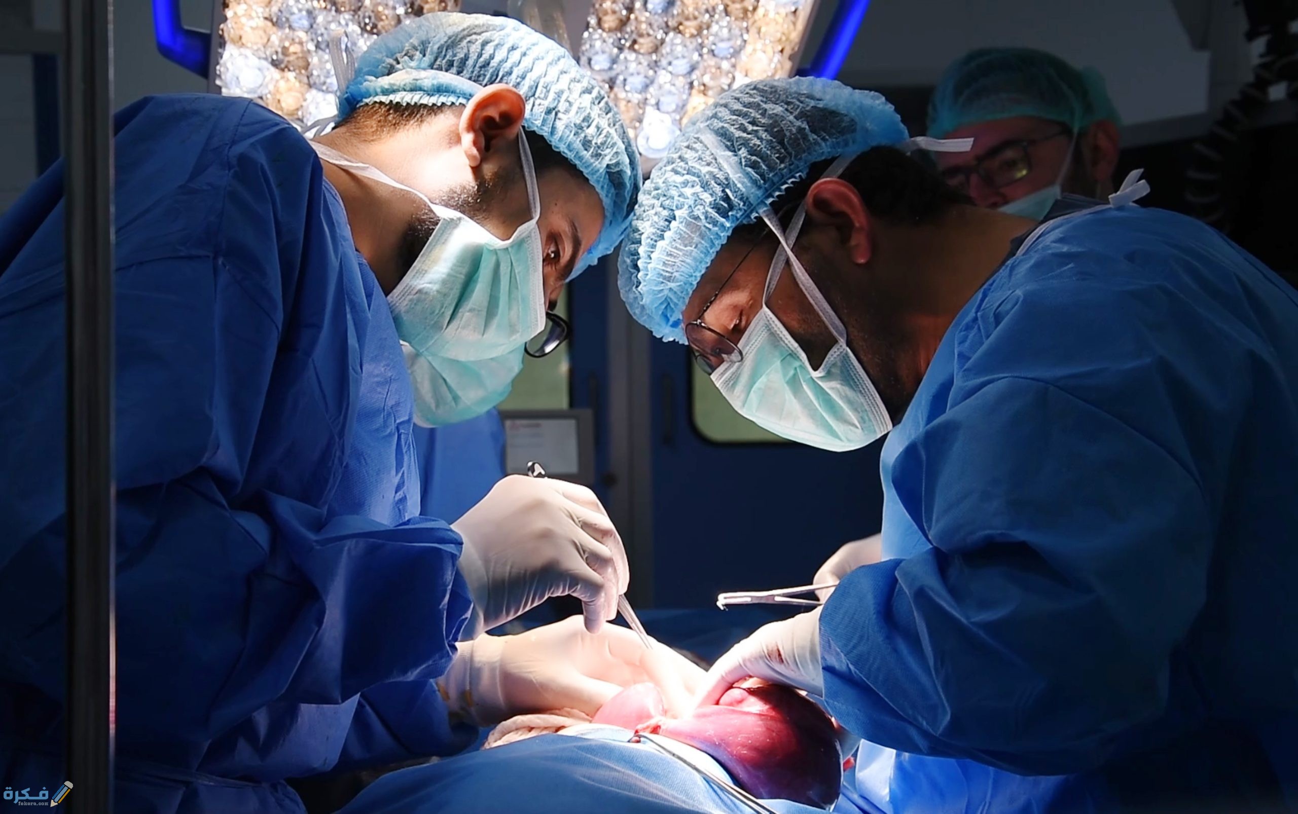 تكلفة عملية البزل للمفاصل في مصر 2 تكلفة عملية البزل