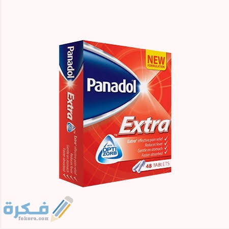 أشهر 6 مسكنات للصداع أشهر 6 مسكنات للصداع