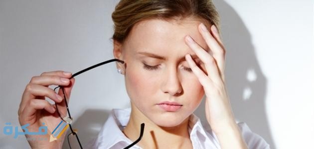 أسباب الدوخة وعدم الاتزان وزغللة العين أسباب الدوخة وعدم الاتزان وزغللة العين