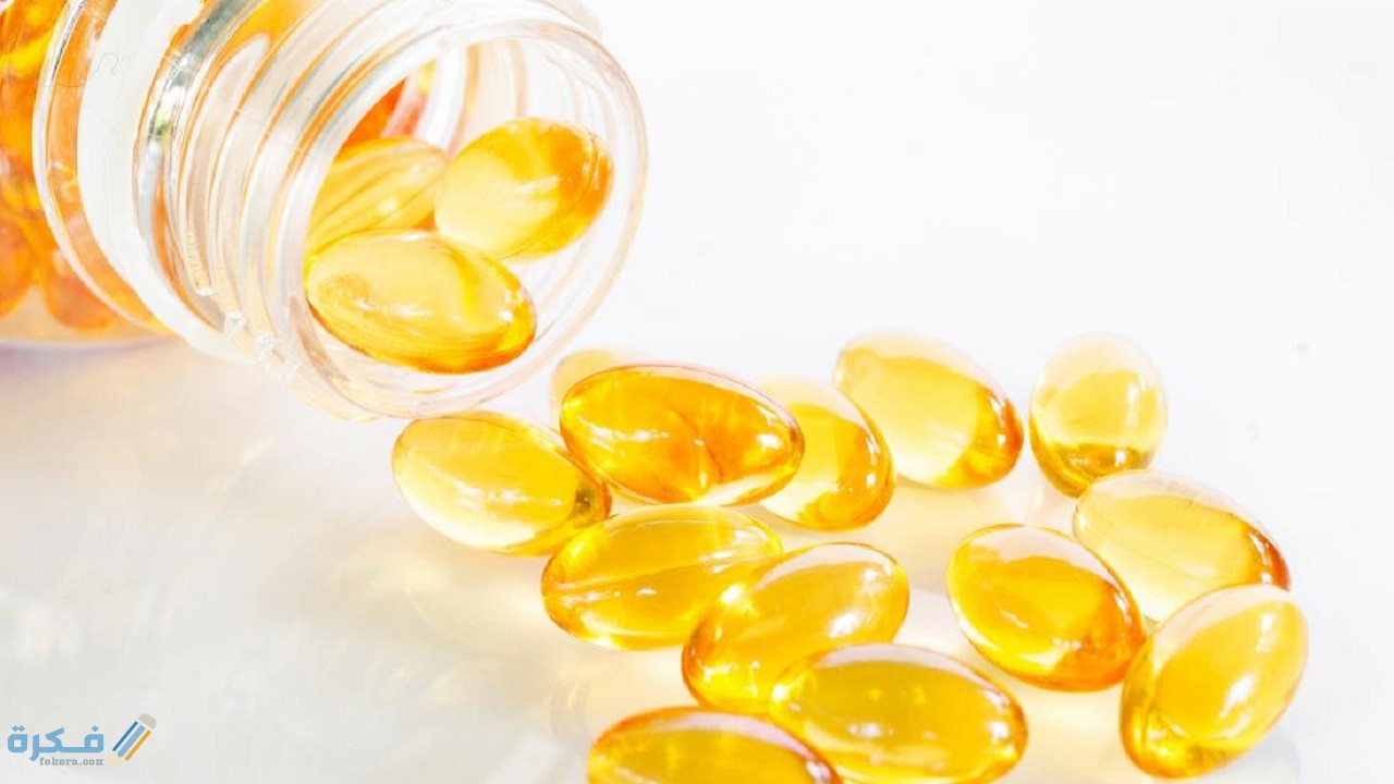 هل يمكن تناول فيتامين د ليلا