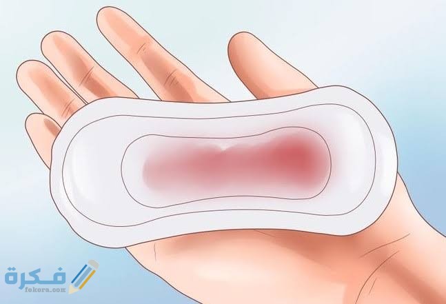 ما علامات الدورة الشهرية قبل نزولها بيومين ما علامات الدورة الشهرية قبل نزولها بيومين