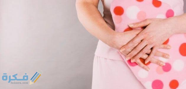 كيف أعرف أني حامل بعد غياب الدورة بثلاثة أيام كيف أعرف أني حامل بعد غياب الدورة بثلاثة أيام