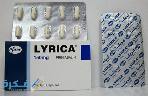 ليريكا LYRICA ليريكا LYRICA