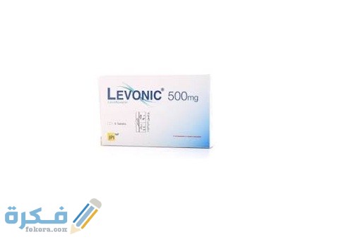 ليفونيك LEVONIC ليفونيك LEVONIC