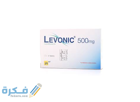 ليفونيك LEVONIC ليفونيك LEVONIC
