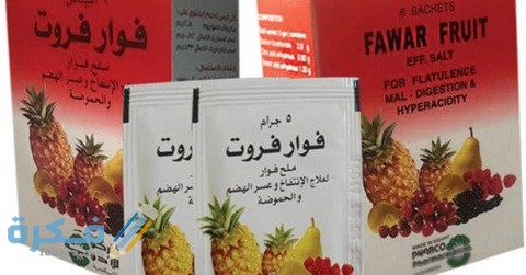 فوار فروت fawar fruit فوار فروت fawar fruit