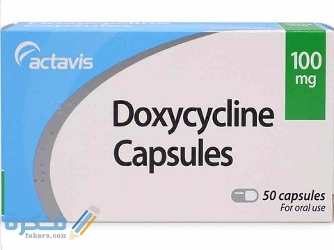 دوكسي مايسين Doxymycin دوكسي مايسين Doxymycin