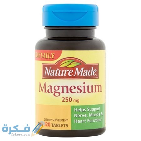 اسماء احسن أنواع المغنيسيوم في الصيدليات