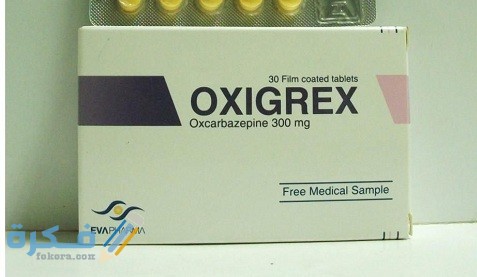اوكسيجركس - OXIGREX