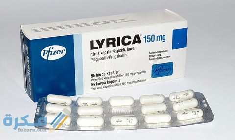دواعي الاستعمال والآثار الجانبية والسعر | ليريكا LYRICA