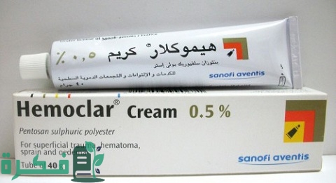 اسم احسن مرهم لعلاج الكدمات حول العين 2 مرهم لعلاج الكدمات حول العين