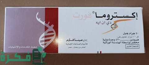 مرهم لعلاج الكدمات حول العين مرهم لعلاج الكدمات حول العين